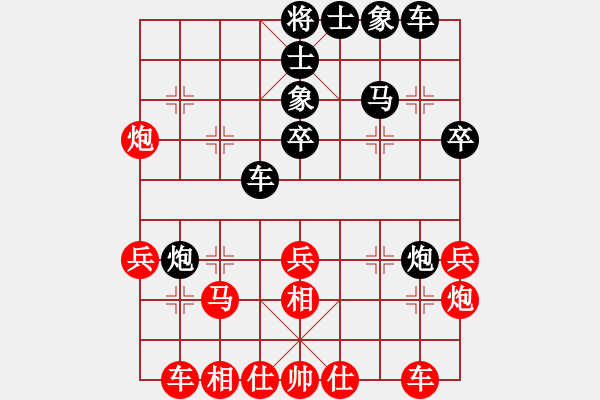 象棋棋譜圖片：zhoujialai(日帥)-和-下山王(月將) - 步數(shù)：30 