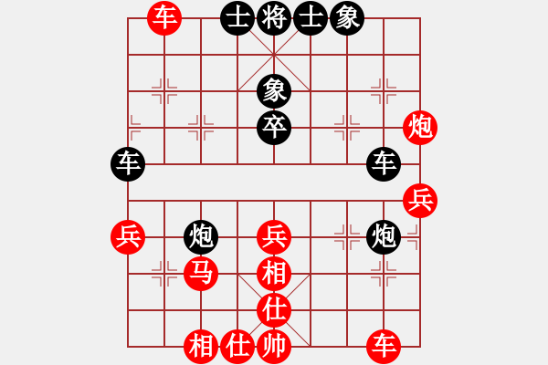 象棋棋譜圖片：zhoujialai(日帥)-和-下山王(月將) - 步數(shù)：40 