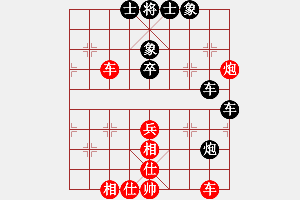 象棋棋譜圖片：zhoujialai(日帥)-和-下山王(月將) - 步數(shù)：50 