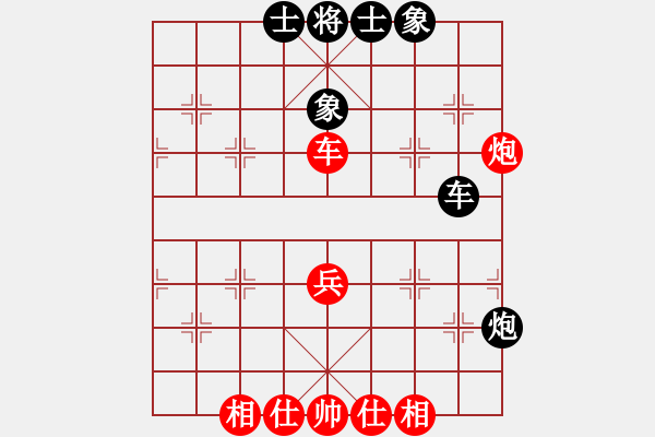 象棋棋譜圖片：zhoujialai(日帥)-和-下山王(月將) - 步數(shù)：57 