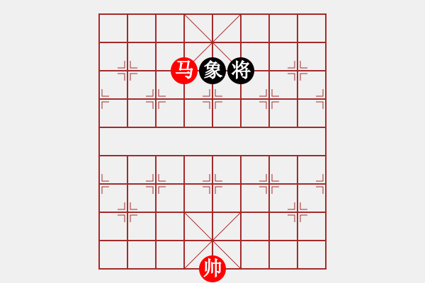 象棋棋譜圖片：第29題 - 象棋巫師魔法學(xué)校Ⅱ - 步數(shù)：0 