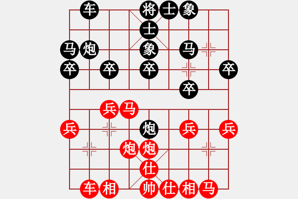 象棋棋譜圖片：投石問路 (8-1) 先勝 彌勤佛 （8-1） - 步數：20 