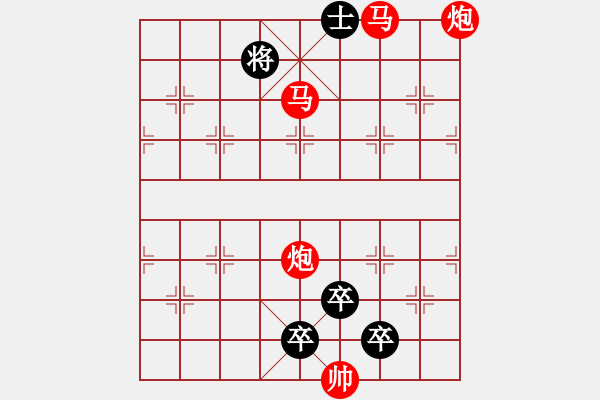 象棋棋譜圖片：駿騎追風(fēng)（紅先勝） - 步數(shù)：20 