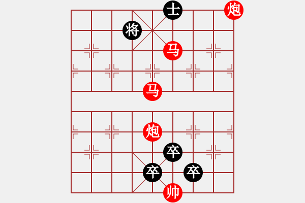 象棋棋譜圖片：駿騎追風(fēng)（紅先勝） - 步數(shù)：25 