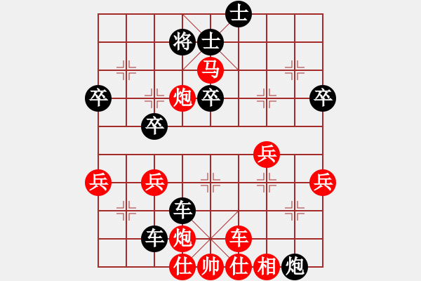象棋棋谱图片：蓝调天地(8段)-负-王者之旅(6段) - 步数：40 