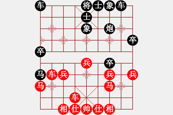 象棋棋譜圖片：南風喃后勝桃園兄弟—關羽（姜仁磊）3 - 步數：30 