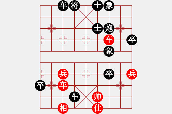 象棋棋譜圖片：南風喃后勝桃園兄弟—關羽（姜仁磊）3 - 步數：60 