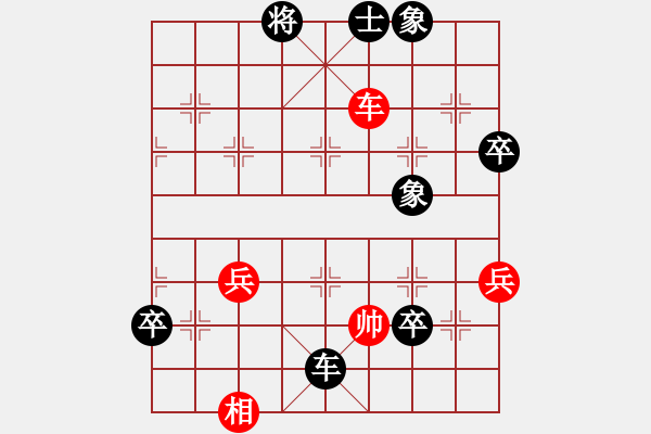 象棋棋譜圖片：南風喃后勝桃園兄弟—關羽（姜仁磊）3 - 步數：70 