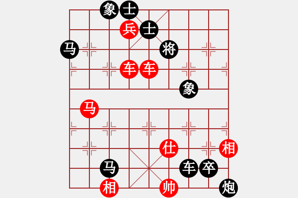 象棋棋譜圖片：圖1623 - 步數(shù)：0 