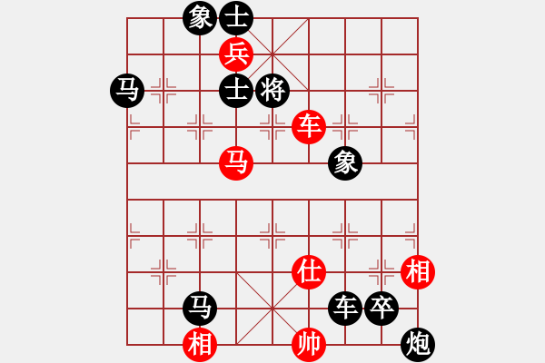 象棋棋譜圖片：圖1623 - 步數(shù)：5 