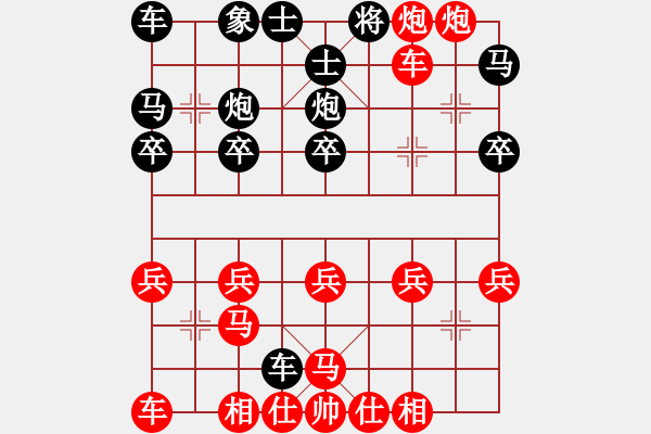 象棋棋譜圖片：順炮直車左炮巡河破橫車夾馬011 - 步數(shù)：26 