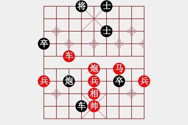 象棋棋譜圖片：自然陽光(9星)-勝-東方神圣(北斗) - 步數(shù)：100 