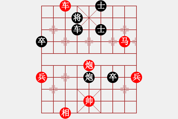 象棋棋譜圖片：自然陽光(9星)-勝-東方神圣(北斗) - 步數(shù)：110 