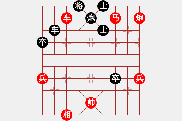 象棋棋譜圖片：自然陽光(9星)-勝-東方神圣(北斗) - 步數(shù)：120 