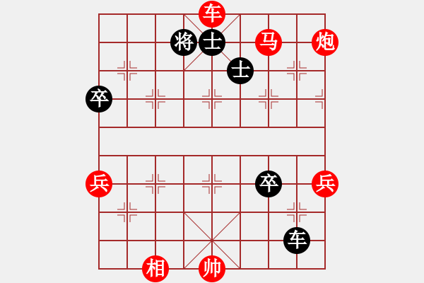 象棋棋譜圖片：自然陽光(9星)-勝-東方神圣(北斗) - 步數(shù)：130 