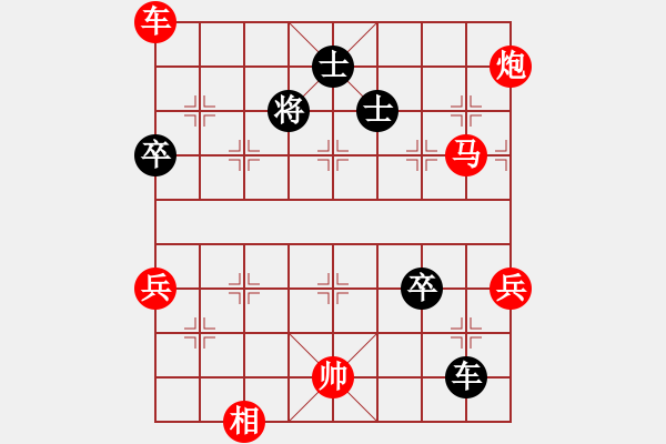 象棋棋譜圖片：自然陽光(9星)-勝-東方神圣(北斗) - 步數(shù)：140 