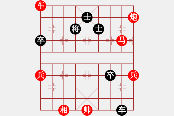 象棋棋譜圖片：自然陽光(9星)-勝-東方神圣(北斗) - 步數(shù)：146 