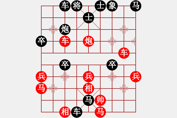 象棋棋譜圖片：自然陽光(9星)-勝-東方神圣(北斗) - 步數(shù)：50 