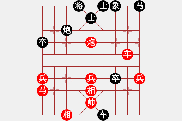 象棋棋譜圖片：自然陽光(9星)-勝-東方神圣(北斗) - 步數(shù)：60 