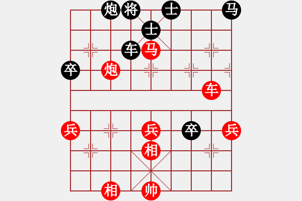 象棋棋譜圖片：自然陽光(9星)-勝-東方神圣(北斗) - 步數(shù)：70 