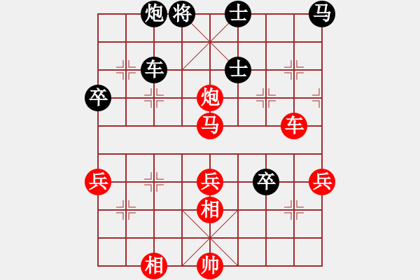 象棋棋譜圖片：自然陽光(9星)-勝-東方神圣(北斗) - 步數(shù)：80 