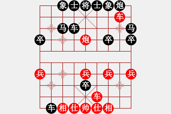 象棋棋譜圖片：我是小旋風(fēng)(1段)-負(fù)-火星龍(1段) - 步數(shù)：34 