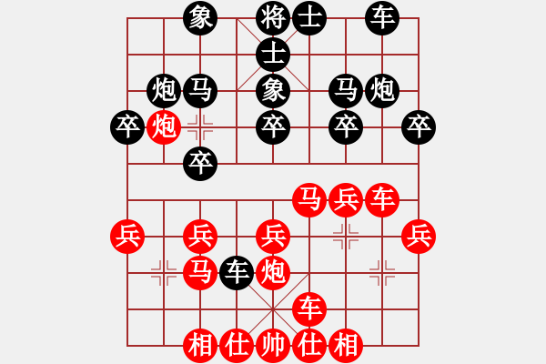 象棋棋譜圖片：西域霸王(人王)-和-義不容情(天帝) - 步數(shù)：20 