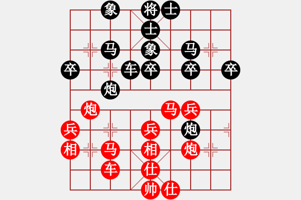 象棋棋譜圖片：西域霸王(人王)-和-義不容情(天帝) - 步數(shù)：40 