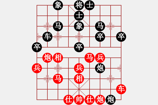 象棋棋譜圖片：西域霸王(人王)-和-義不容情(天帝) - 步數(shù)：60 