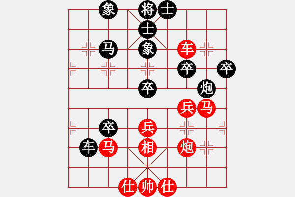 象棋棋譜圖片：西域霸王(人王)-和-義不容情(天帝) - 步數(shù)：80 