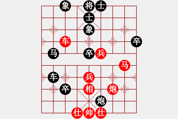 象棋棋譜圖片：西域霸王(人王)-和-義不容情(天帝) - 步數(shù)：90 