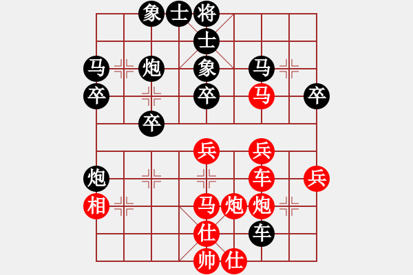 象棋棋譜圖片：胖尼小乖熊(9段)-和-品棋冬雪(5段) - 步數(shù)：40 