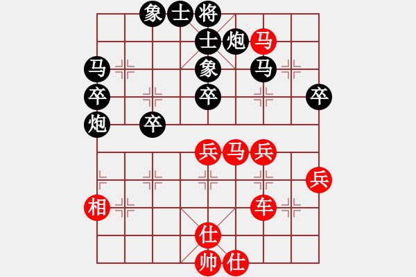 象棋棋譜圖片：胖尼小乖熊(9段)-和-品棋冬雪(5段) - 步數(shù)：50 