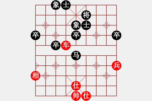 象棋棋譜圖片：胖尼小乖熊(9段)-和-品棋冬雪(5段) - 步數(shù)：70 