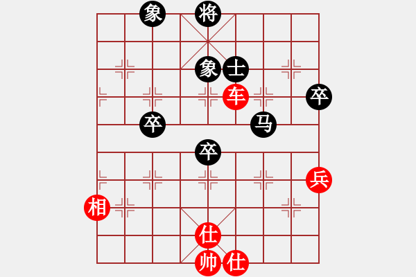 象棋棋譜圖片：胖尼小乖熊(9段)-和-品棋冬雪(5段) - 步數(shù)：80 