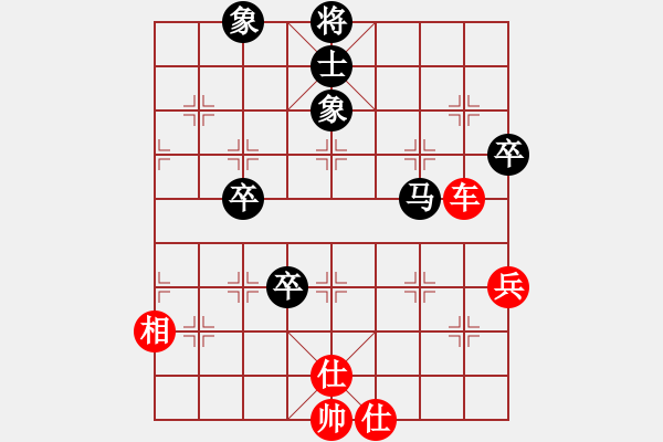 象棋棋譜圖片：胖尼小乖熊(9段)-和-品棋冬雪(5段) - 步數(shù)：90 