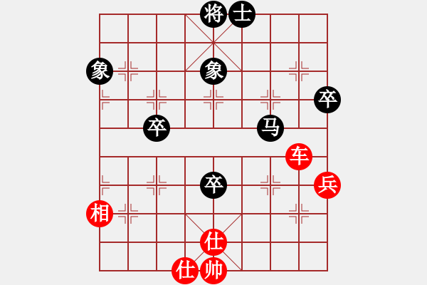 象棋棋譜圖片：胖尼小乖熊(9段)-和-品棋冬雪(5段) - 步數(shù)：97 