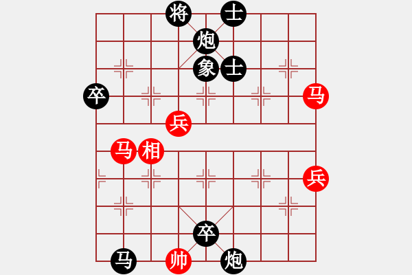 象棋棋譜圖片：仙人指路（業(yè)四升業(yè)五評(píng)測(cè)對(duì)局）我后勝 - 步數(shù)：100 