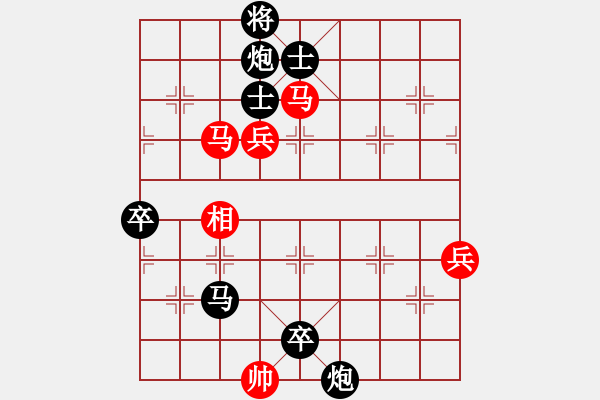 象棋棋譜圖片：仙人指路（業(yè)四升業(yè)五評(píng)測(cè)對(duì)局）我后勝 - 步數(shù)：114 