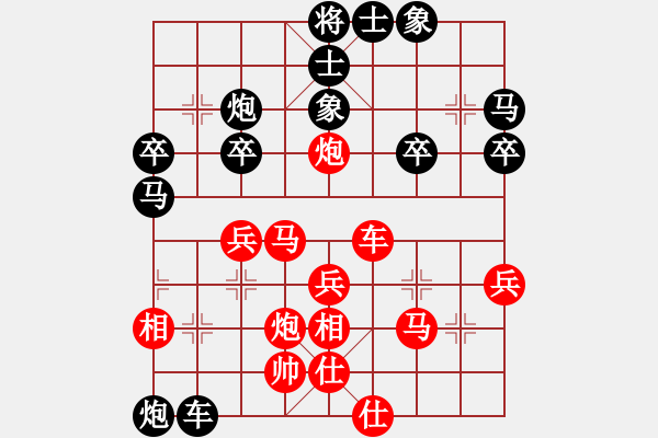 象棋棋譜圖片：仙人指路（業(yè)四升業(yè)五評(píng)測(cè)對(duì)局）我后勝 - 步數(shù)：40 