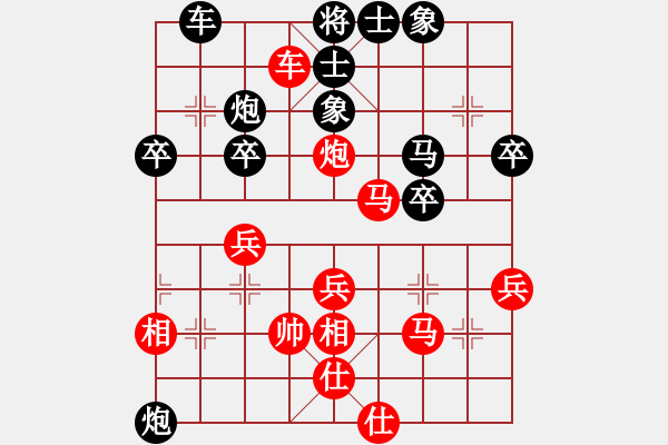 象棋棋譜圖片：仙人指路（業(yè)四升業(yè)五評(píng)測(cè)對(duì)局）我后勝 - 步數(shù)：50 