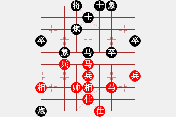 象棋棋譜圖片：仙人指路（業(yè)四升業(yè)五評(píng)測(cè)對(duì)局）我后勝 - 步數(shù)：60 