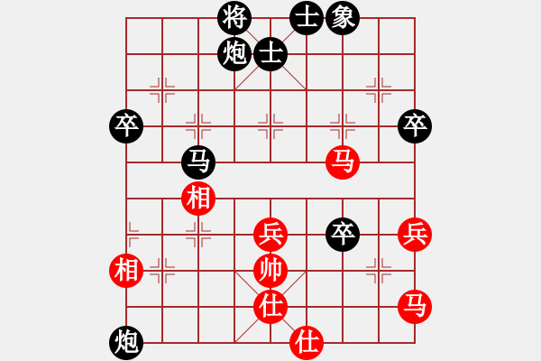 象棋棋譜圖片：仙人指路（業(yè)四升業(yè)五評(píng)測(cè)對(duì)局）我后勝 - 步數(shù)：70 