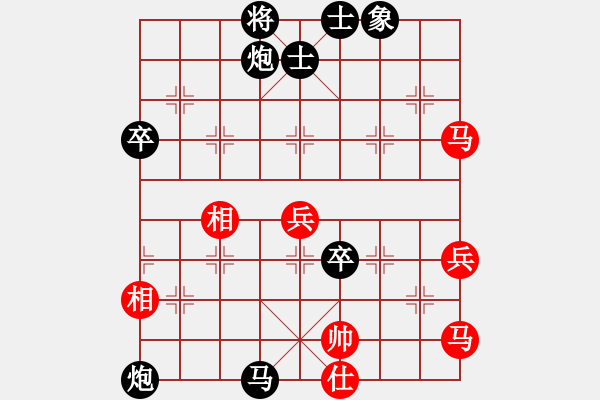 象棋棋譜圖片：仙人指路（業(yè)四升業(yè)五評(píng)測(cè)對(duì)局）我后勝 - 步數(shù)：80 