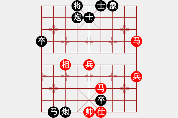 象棋棋譜圖片：仙人指路（業(yè)四升業(yè)五評(píng)測(cè)對(duì)局）我后勝 - 步數(shù)：90 