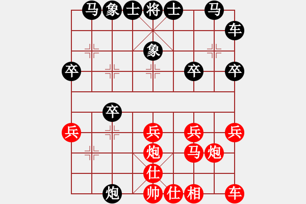 象棋棋譜圖片：象棋愛(ài)好者 VS 云棋士 - 步數(shù)：20 