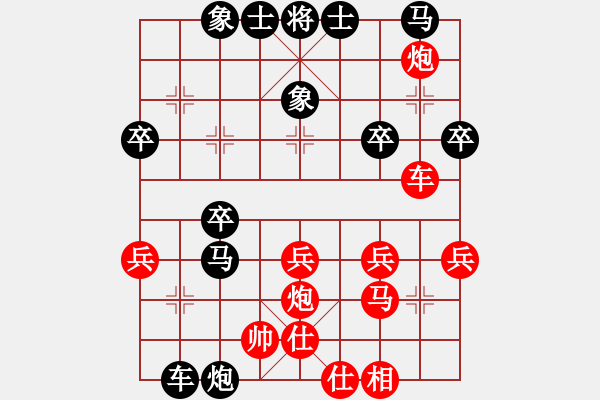 象棋棋譜圖片：象棋愛(ài)好者 VS 云棋士 - 步數(shù)：30 