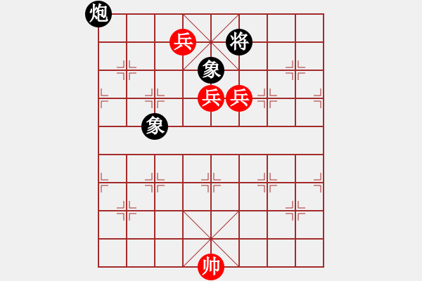 象棋棋譜圖片：第14局 三兵例勝炮雙象 - 步數(shù)：0 