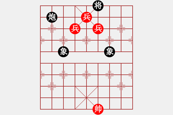 象棋棋譜圖片：第14局 三兵例勝炮雙象 - 步數(shù)：10 