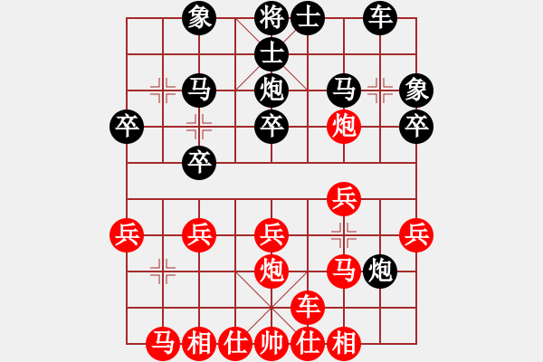 象棋棋譜圖片：yangkb(2舵)-負(fù)-匹馬斬顏良(5舵) - 步數(shù)：20 